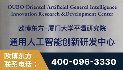 南雄-持续深耕：与厦门大学合作，深化产学研融合