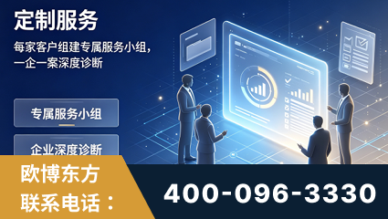 南雄-服务有保障，一企一案深度诊断
