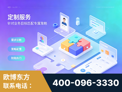 南雄-一站式打造GEO全链增长闭环