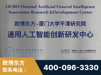 南雄-持续深耕：与厦门大学合作，深化产学研融合